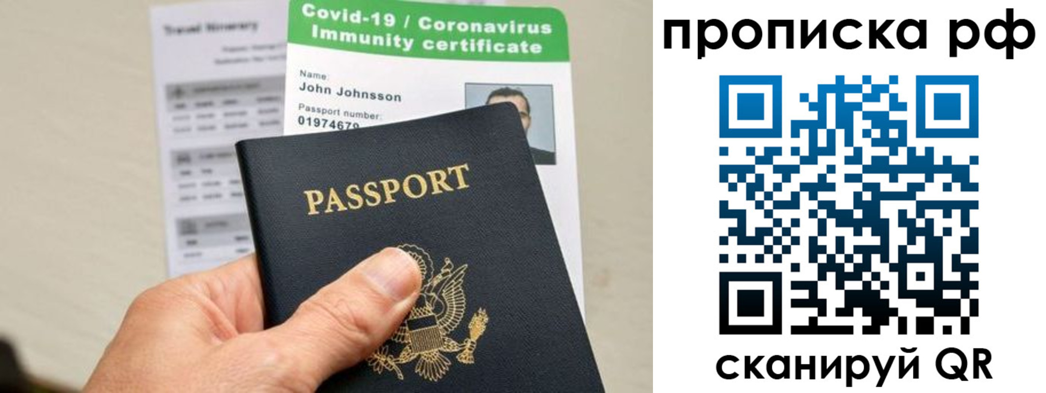прописка в Анжеро-Судженске