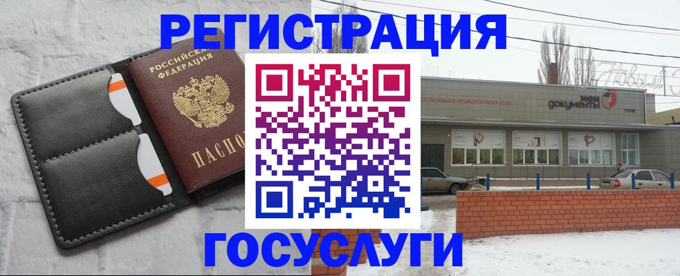 прописка гарантия в Анжеро-Судженске