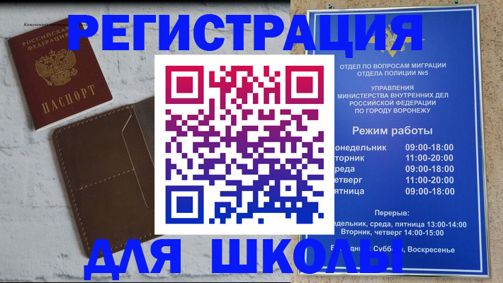 прописка 2025 в Анжеро-Судженске